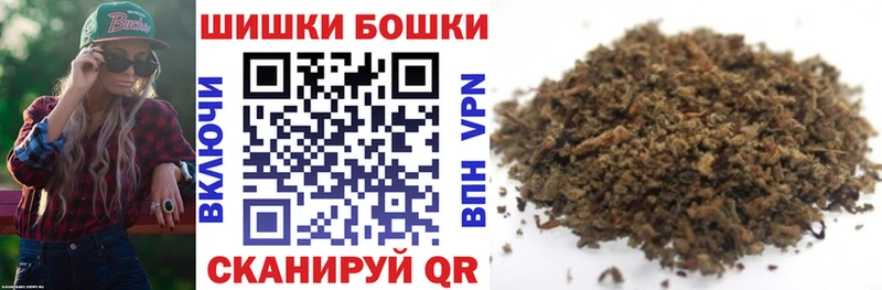 Где купить Козельск Канабис Метамфетамин ГАШИШ АМФ Меф мяу мяу Кокаин