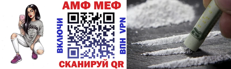 Амфетамин 98% Козельск