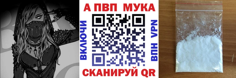 А ПВП VHQ Козельск