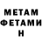 Кетамин ketamine Dany Sallo