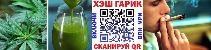 Cannafood марихуана  Козельск 