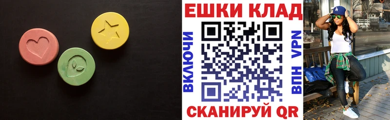 ЭКСТАЗИ ешки  Козельск 