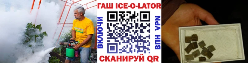 ГАШ VHQ где купить наркотик Козельск