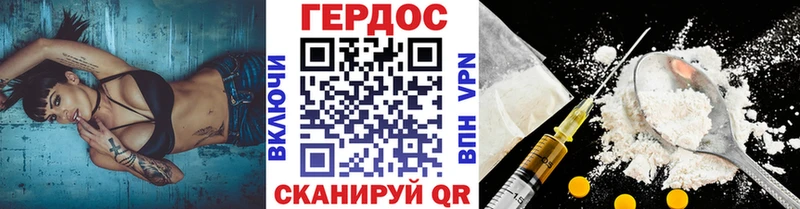 Героин Heroin  даркнет сайт  Козельск 