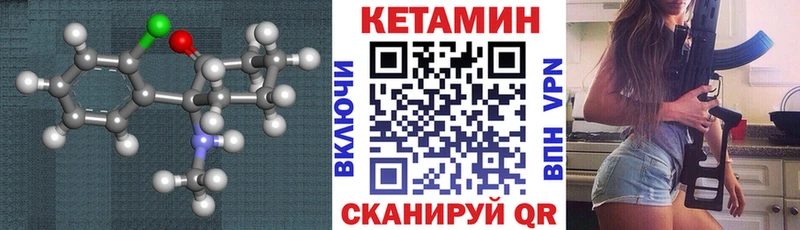 Кетамин VHQ  мега ONION  Козельск 