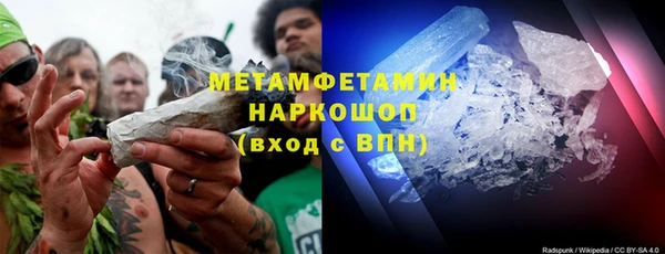 первитин Баксан