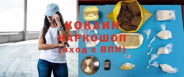 мефедрон мука Касимов