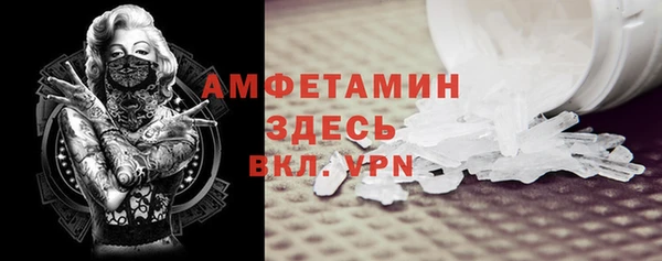 первитин Баксан