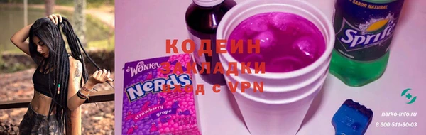 спиды Балабаново