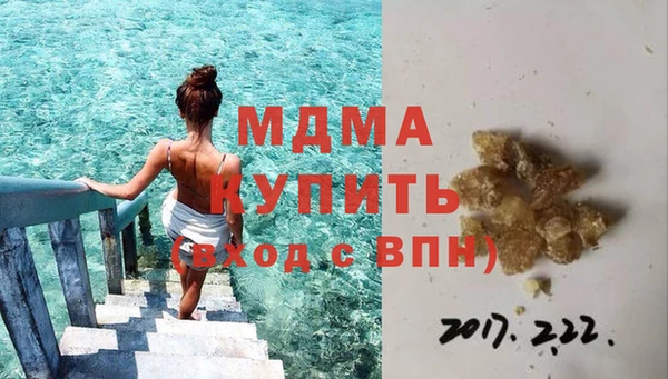 спиды Балабаново