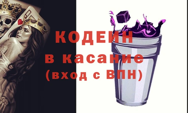мескалин Балахна