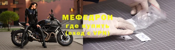 прущие грибы Белокуриха
