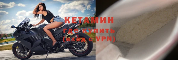мескалин Балахна