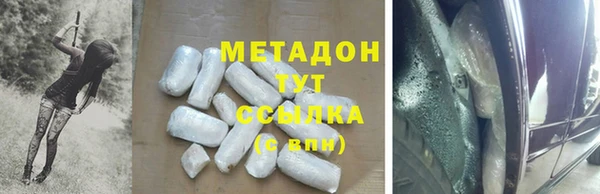 спиды Балабаново