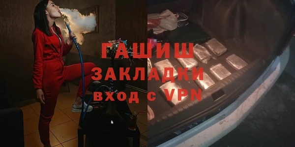 первитин Баксан