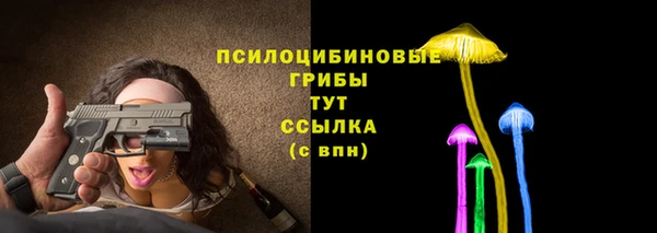 мескалин Балахна