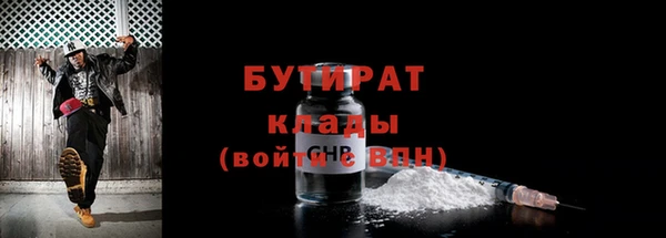 мескалин Балахна
