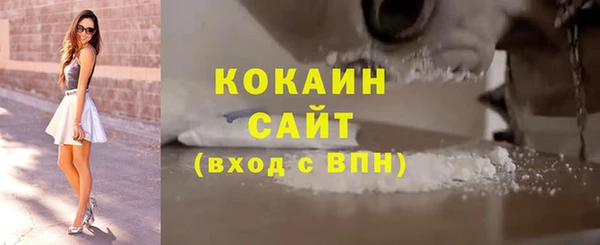 экстази Беломорск