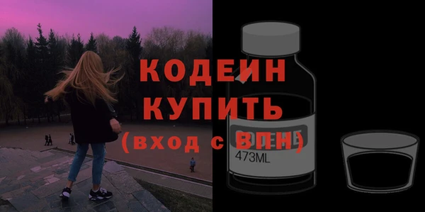 прущие грибы Белокуриха