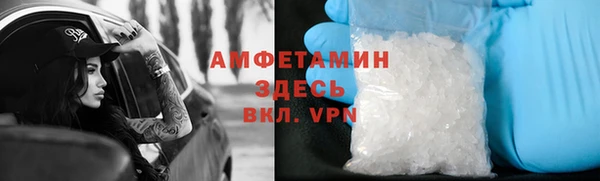 спиды Балабаново