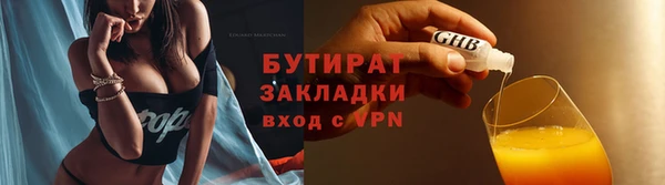 мескалин Балахна