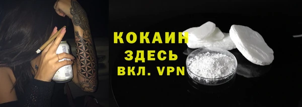 первитин Баксан
