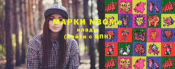 мескалин Балахна