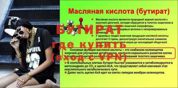 мескалин Балахна