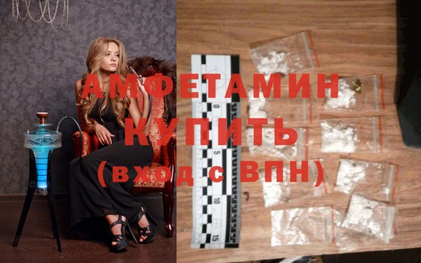 мескалин Балахна