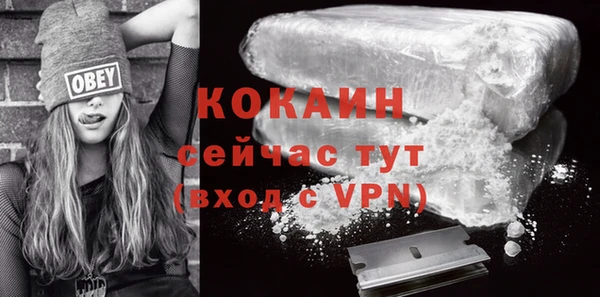 спиды Балабаново
