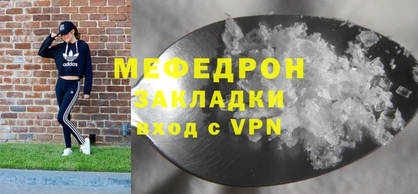 первитин Баксан