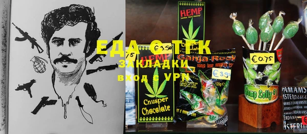 спиды Балабаново