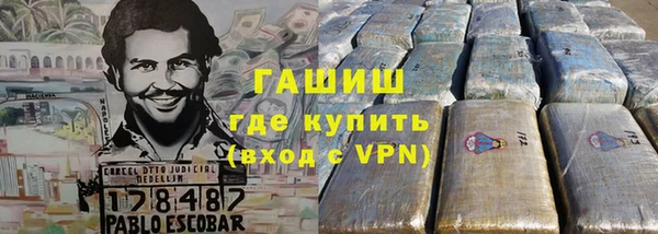 первитин Баксан