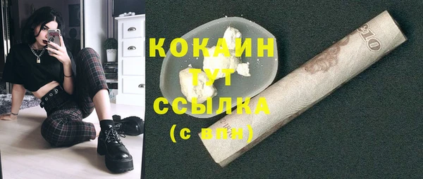 первитин Баксан