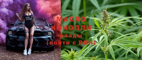 спиды Балабаново