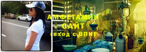 первитин Баксан