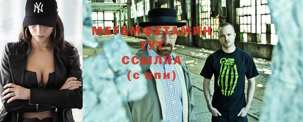 мескалин Балахна