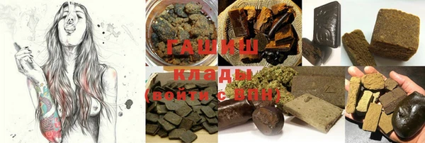 экстази Беломорск