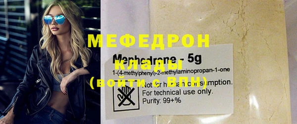 мескалин Балахна