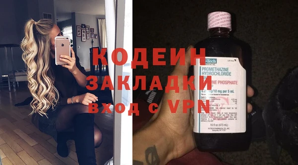 мескалин Балахна
