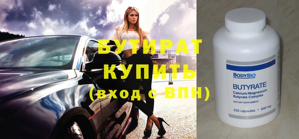 спиды Балабаново