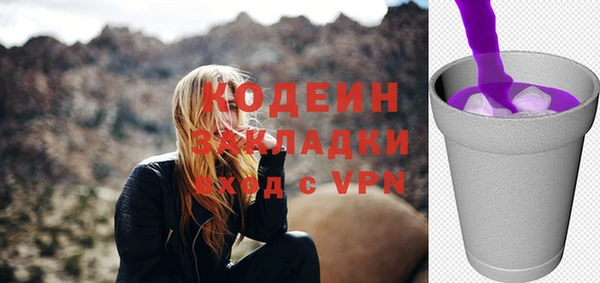 мескалин Балахна