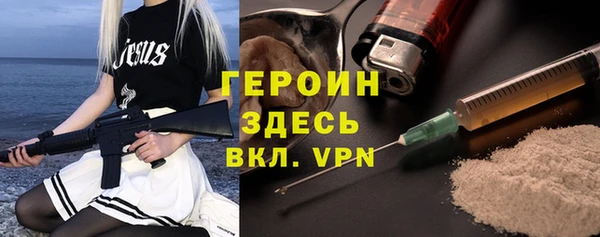 первитин Баксан