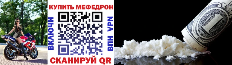 где купить наркоту  Козельск  МЕФ VHQ 