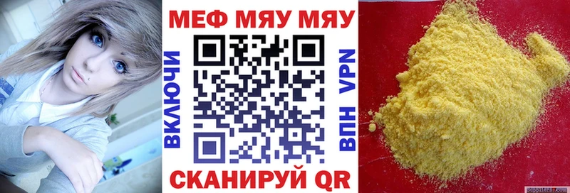 Мефедрон  Козельск