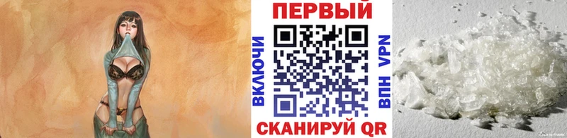 Метамфетамин винт  mega ссылки  Козельск 