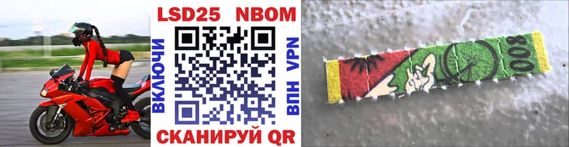 цена наркотик  Козельск  Марки N-bome 1,8мг 