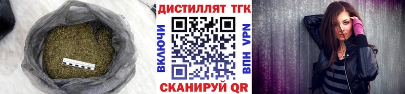Дистиллят ТГК вейп как найти закладки Козельск
